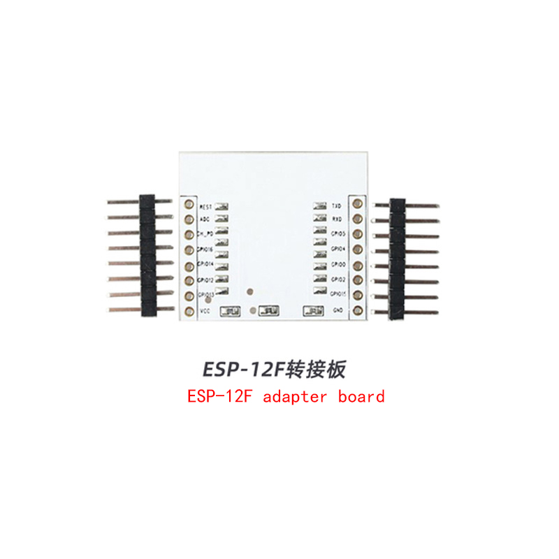 SKU-05-ESP-12F转接板 【不含模块】