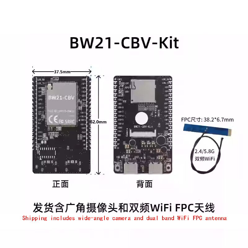 SKU-01-BW21-CBV-Kit SKU-01-BW21-CBV-Kit