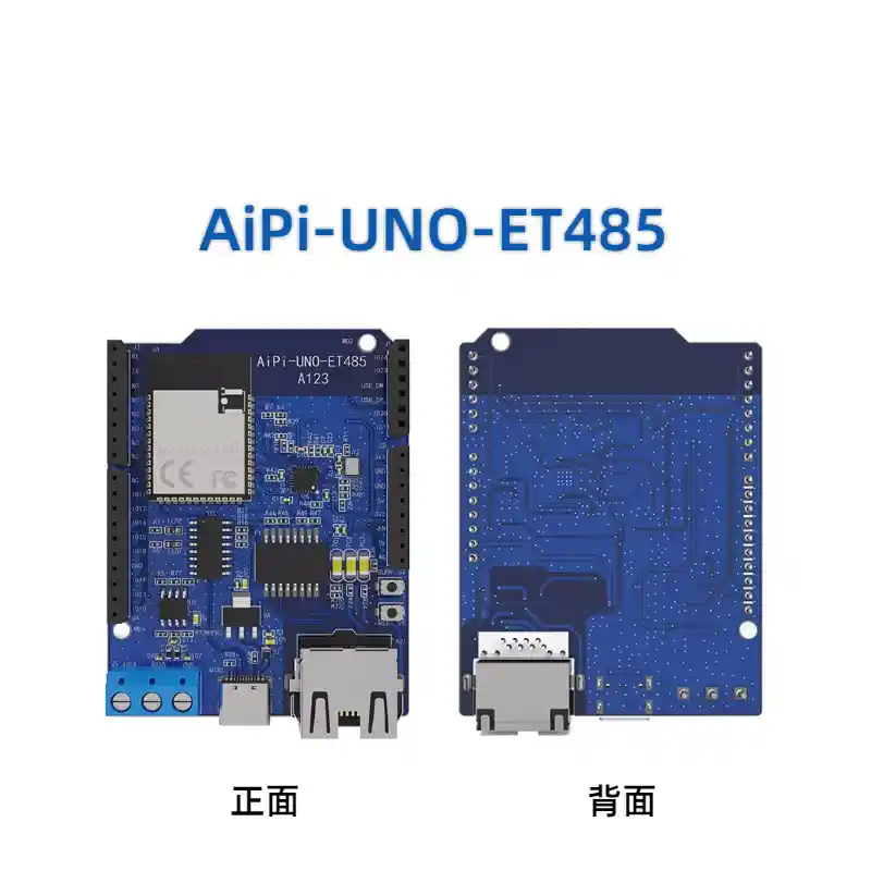 SKU-01-AiPi-UNO-ET485