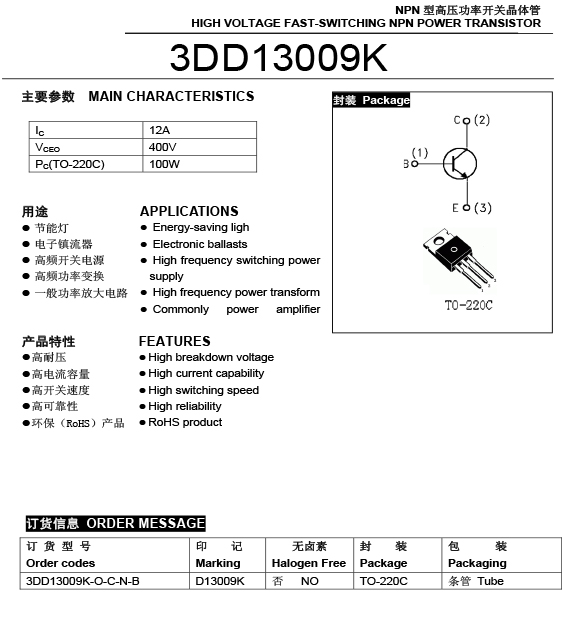 D13009K-1 176118349892d2b5.jpg