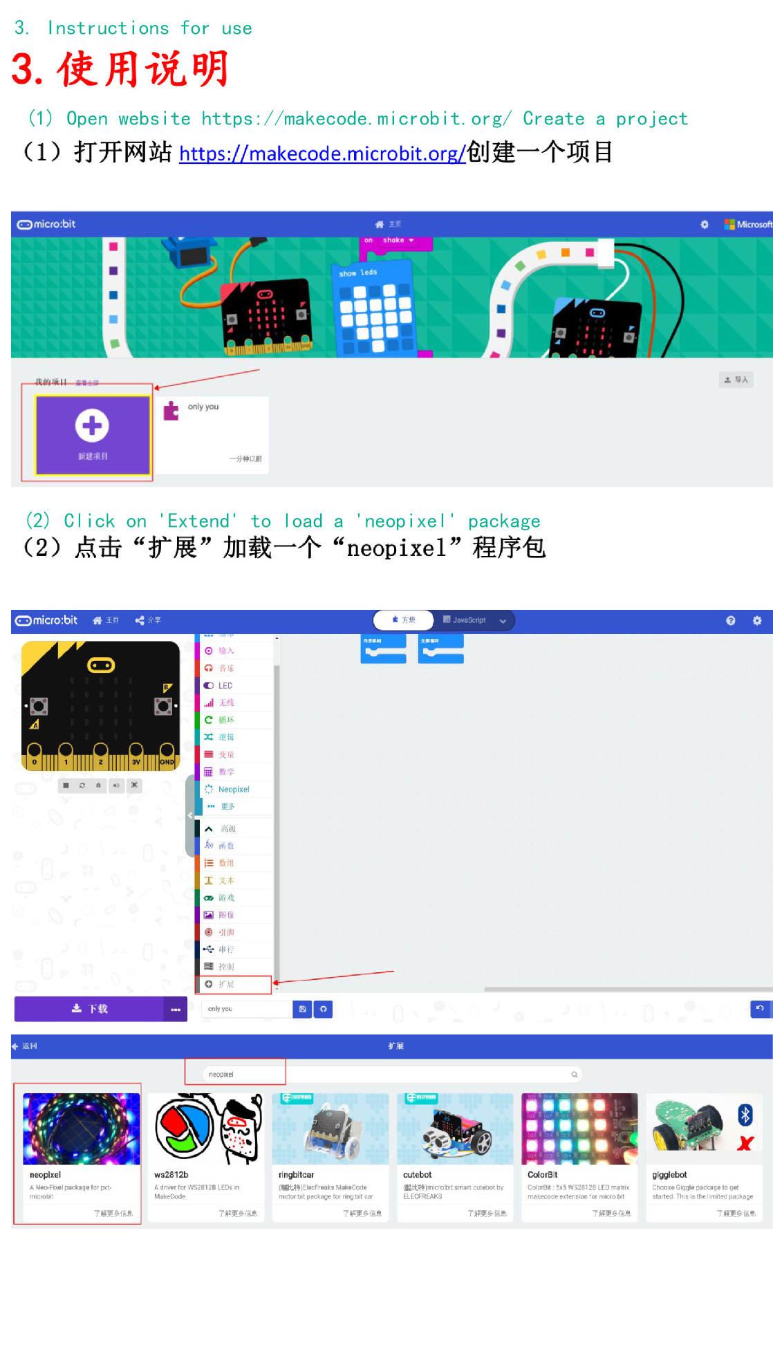 详情-03 详情-03