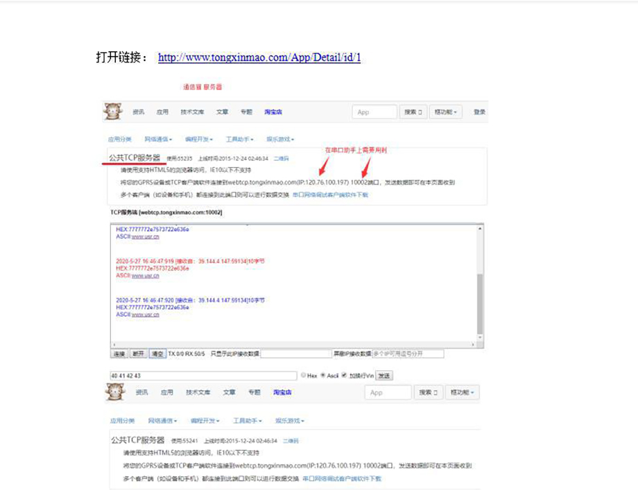 详情-17