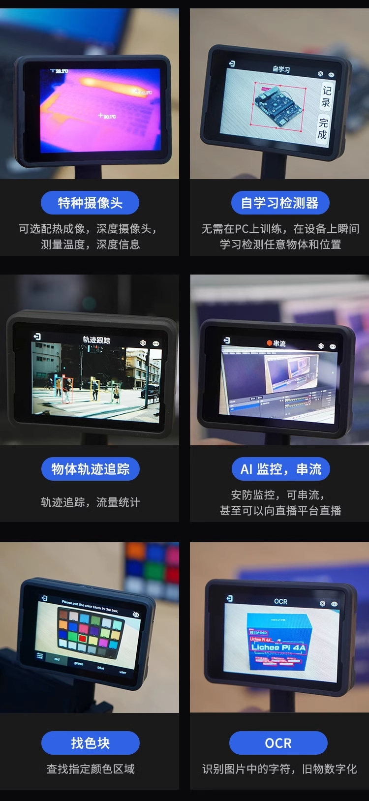 详情-04