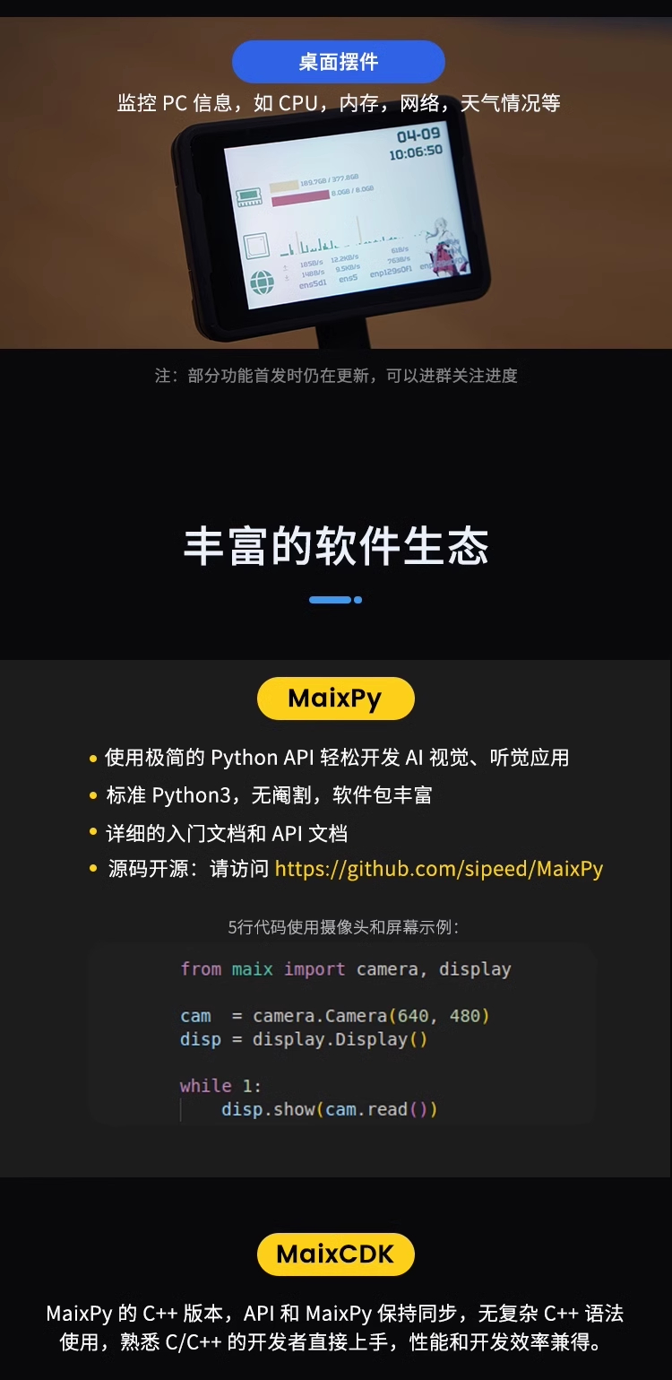 详情-06