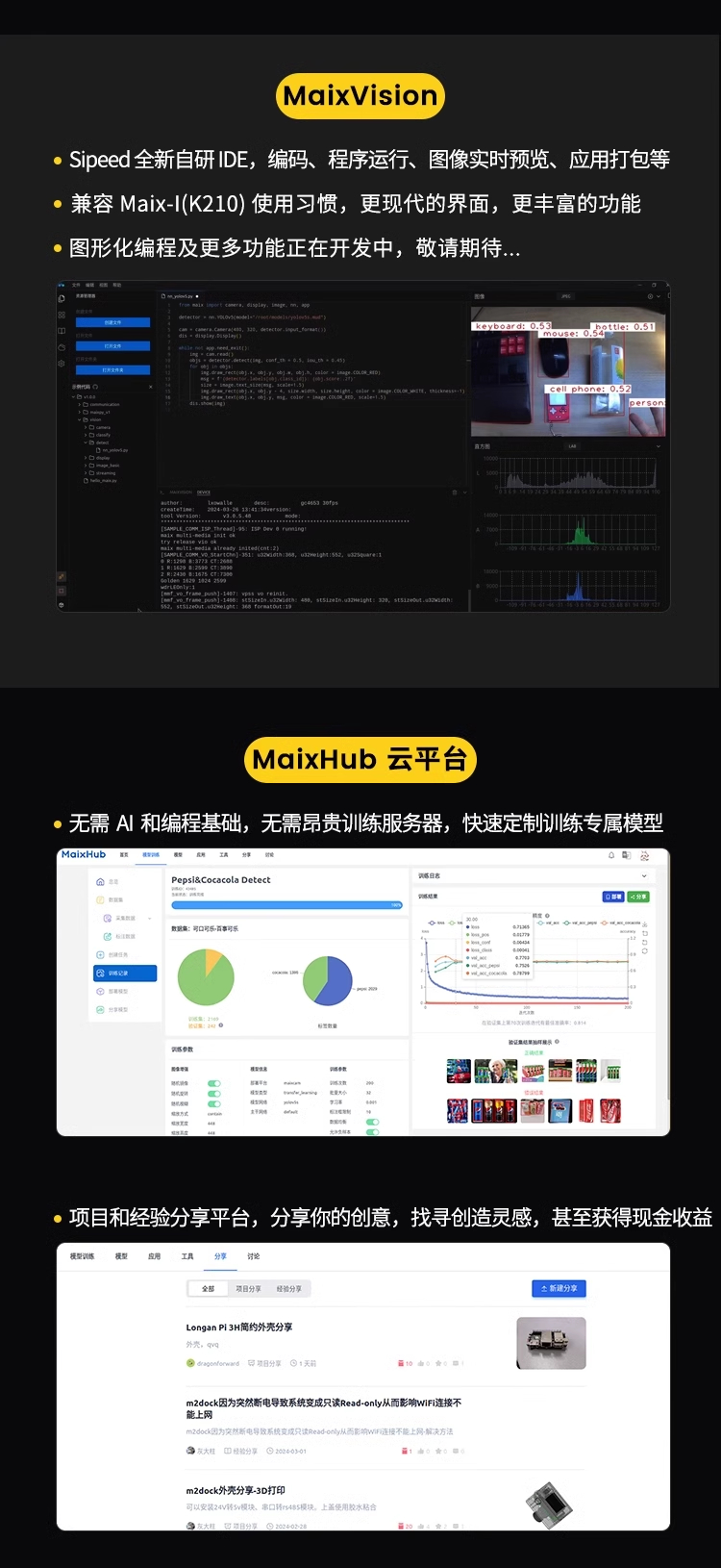 详情-08