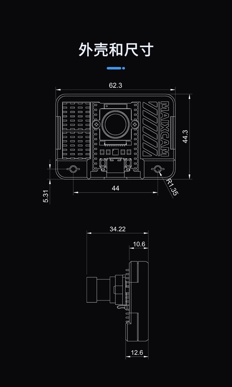 详情-12