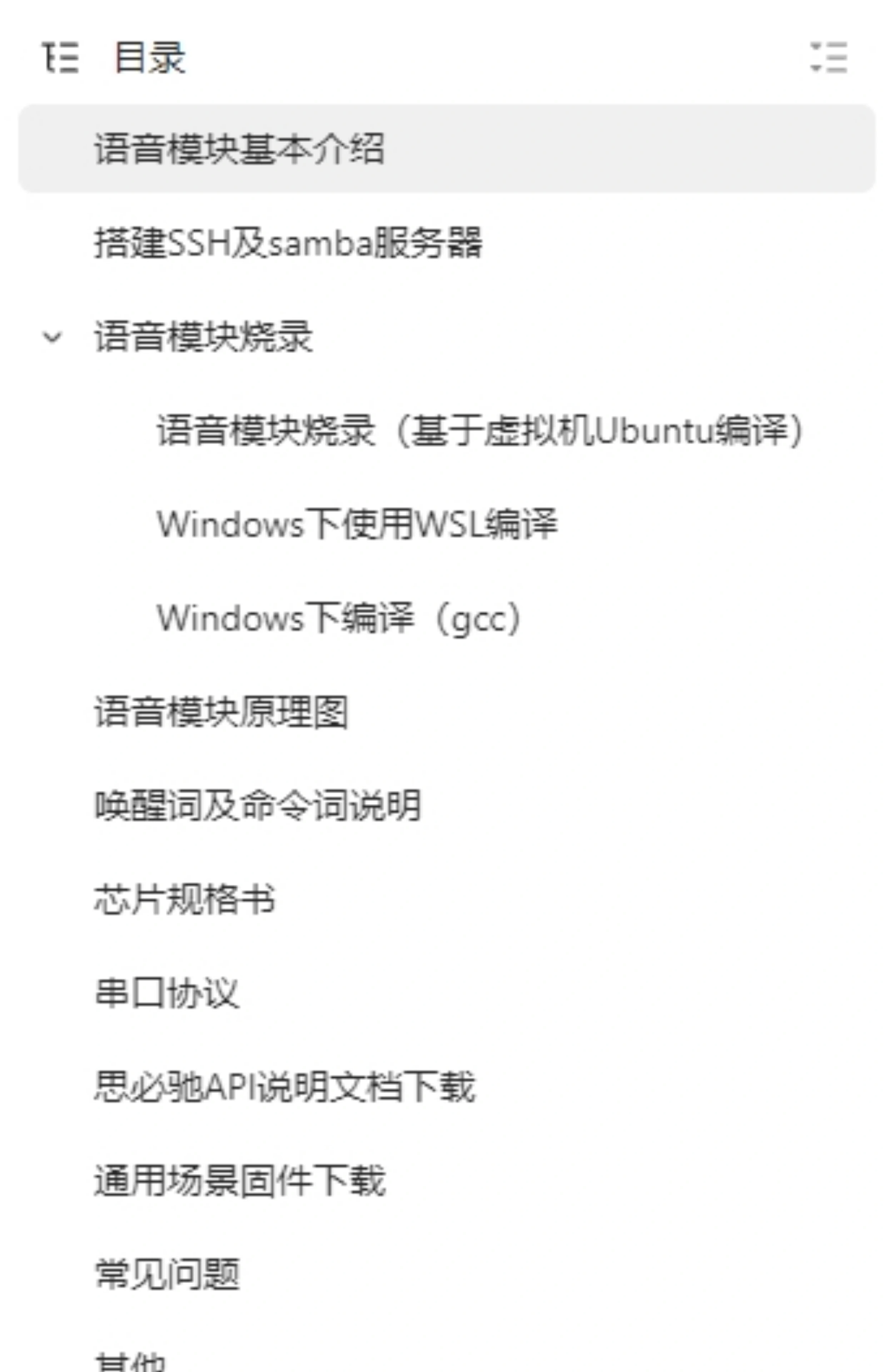 详情-02