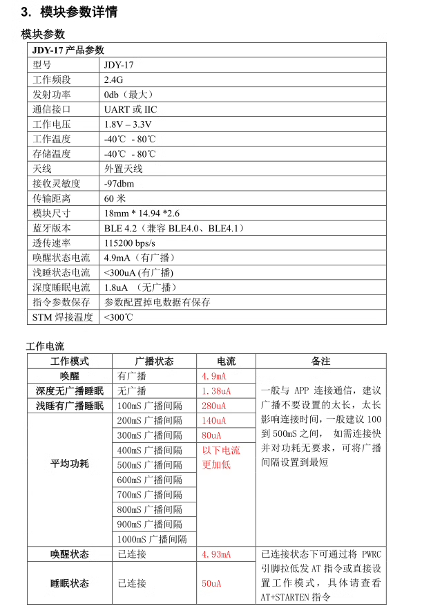 详情-03