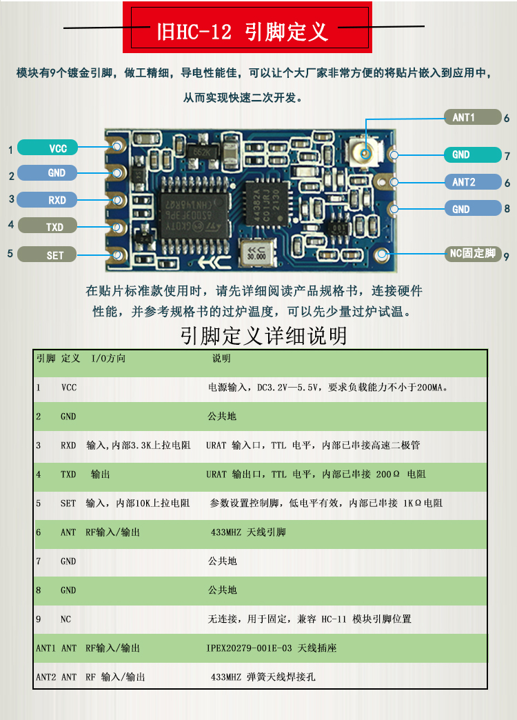 详情-26